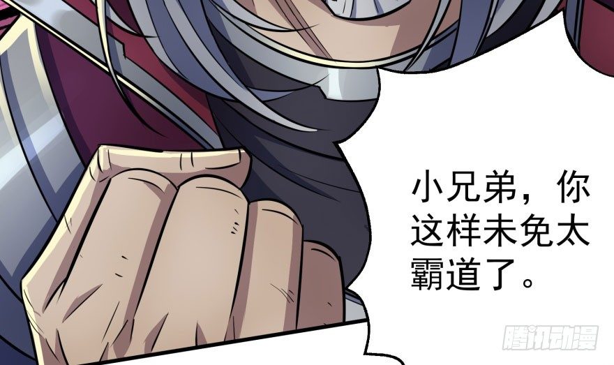 070灭门23