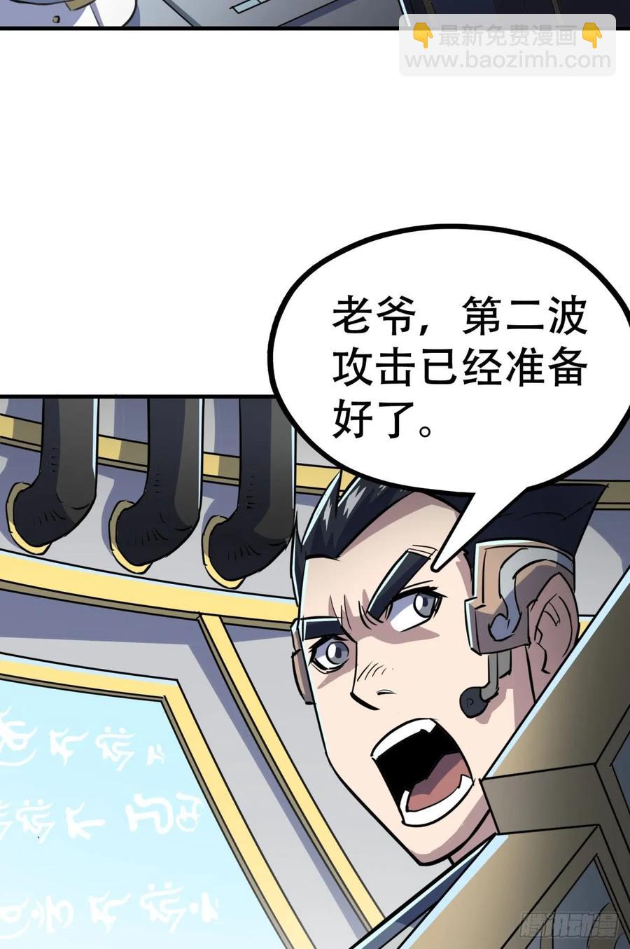 173来自天星城的支援11