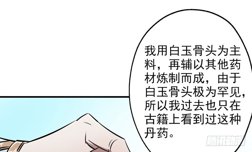 057东方家的邀请1