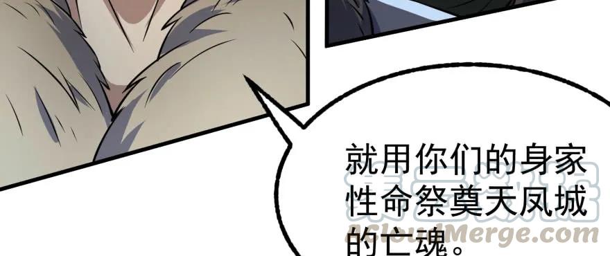 122就此揭过120