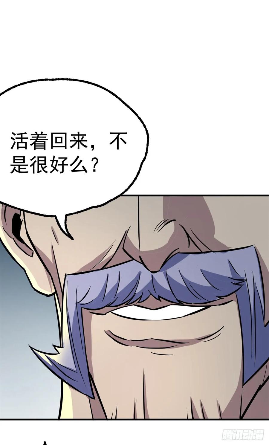 179成亲63