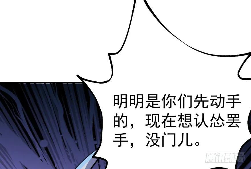 122就此揭过106