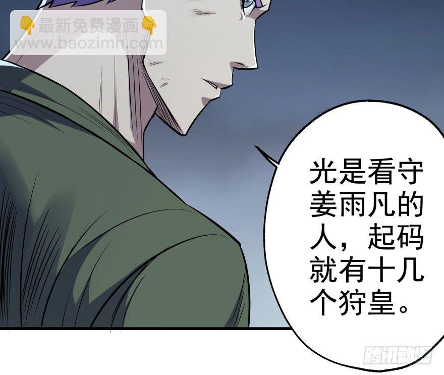 048姜家的姐弟32