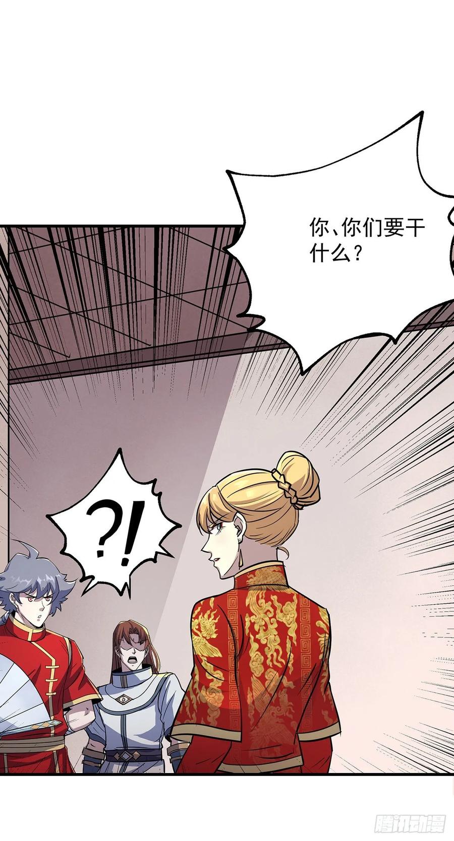 239逃婚28