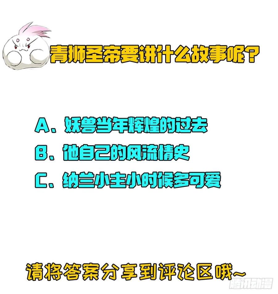 290秘闻31