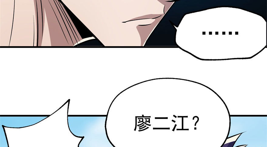 061“贵客”42