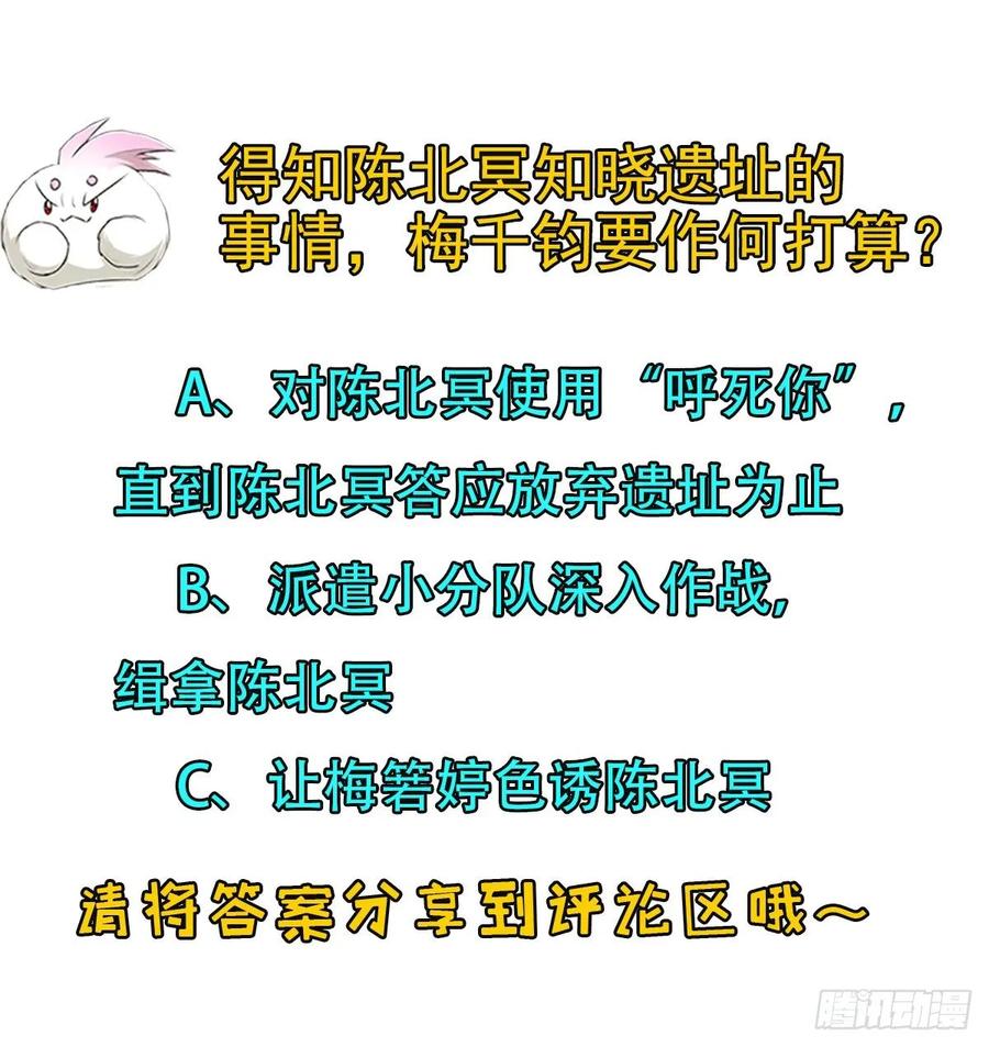 229赎罪38
