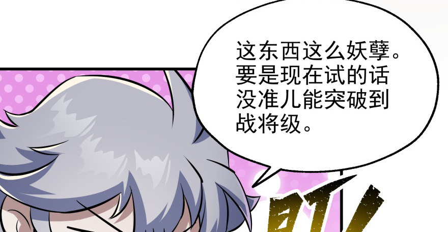 060圣体58