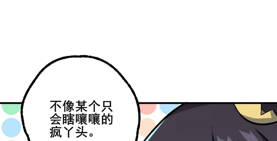 136进入炼妖塔58