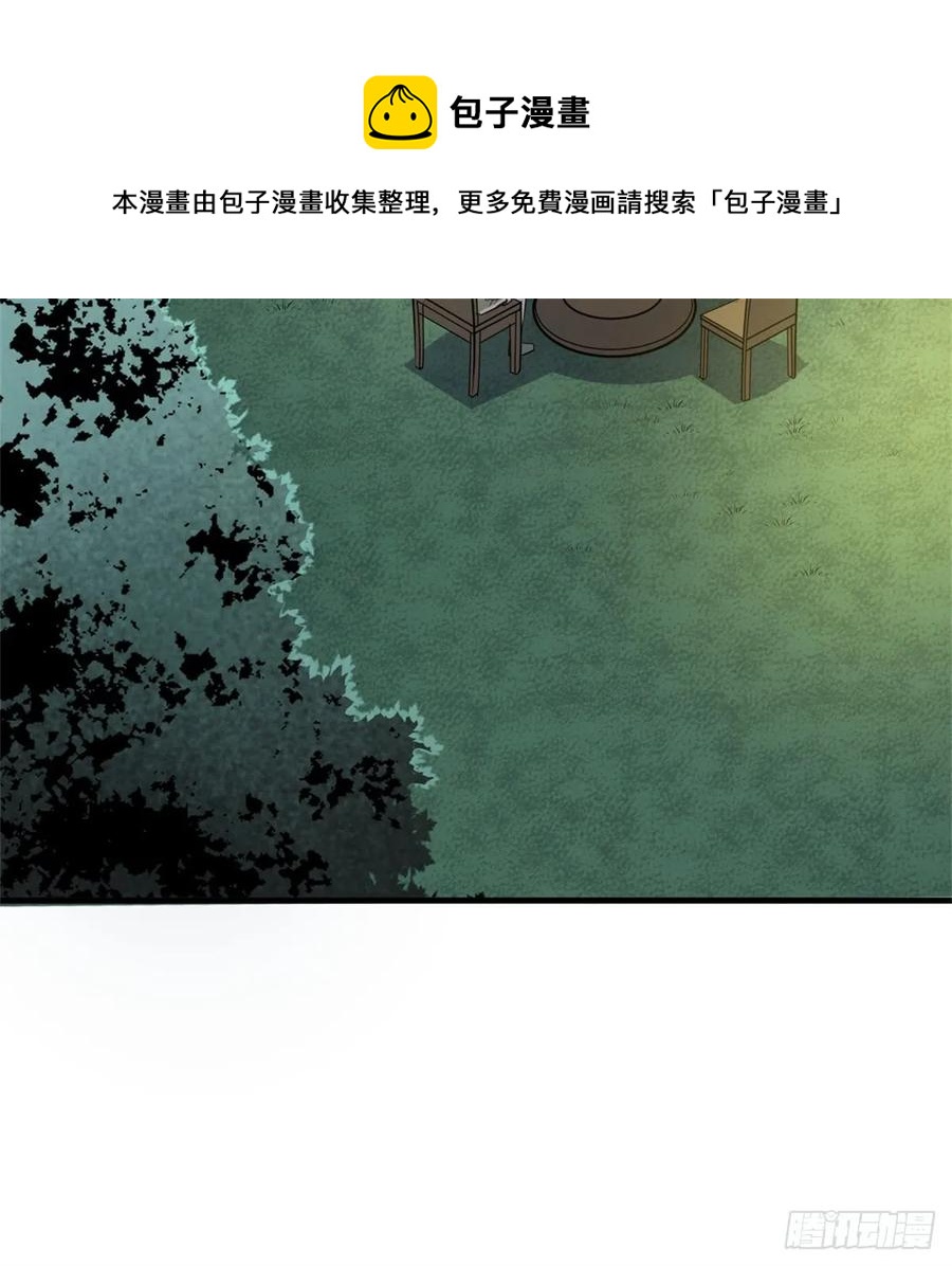 193天星城黑楼22