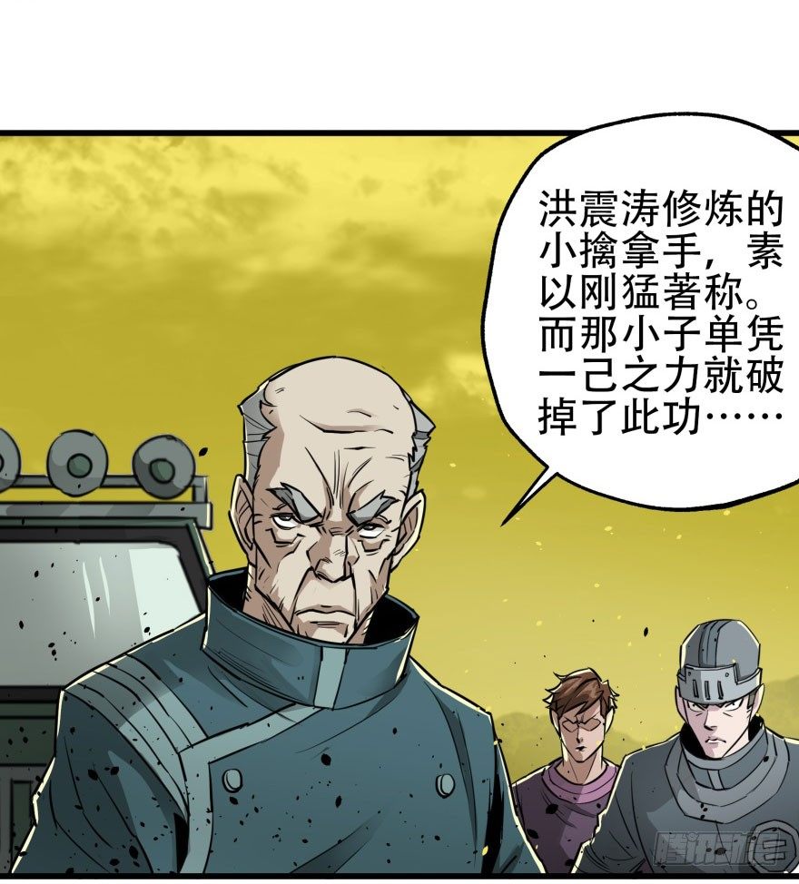 009小雪球VS闪电魔纹貂10