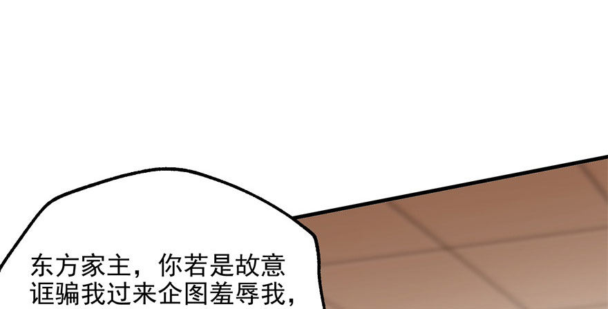 067真相14