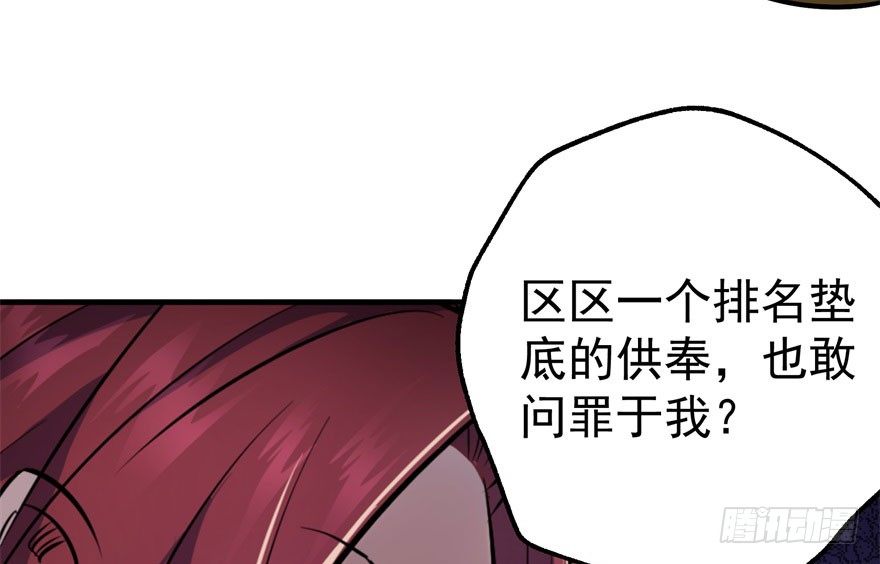 050背叛93