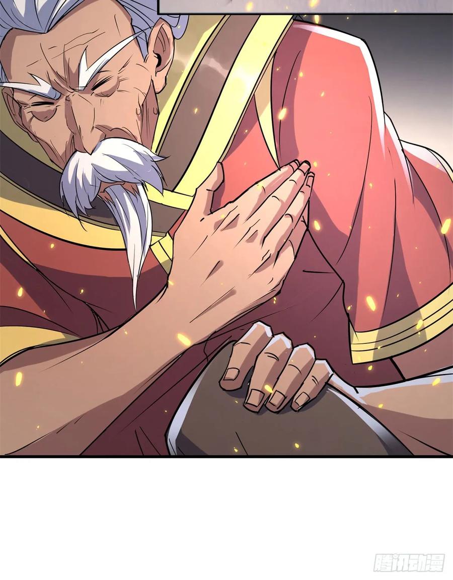 175魏将臣VS梅箬婷21