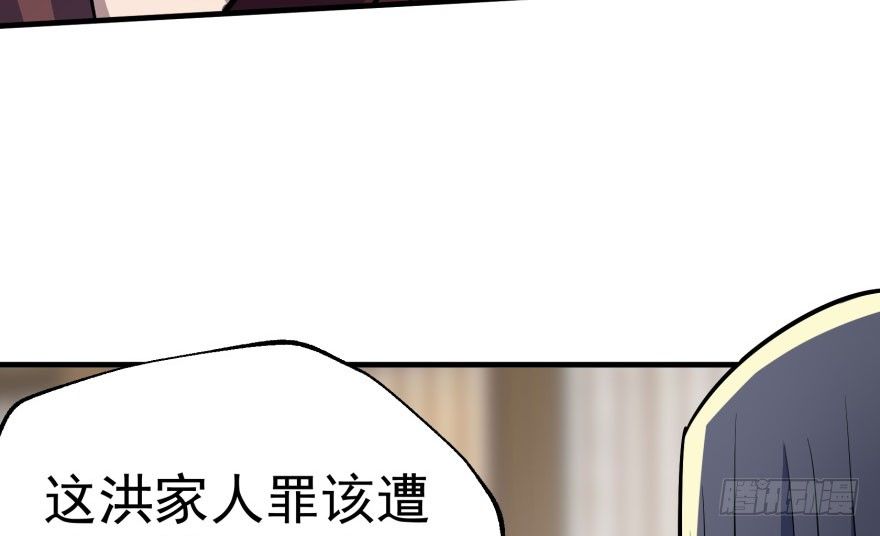 068灭妖殿夏稔桀69