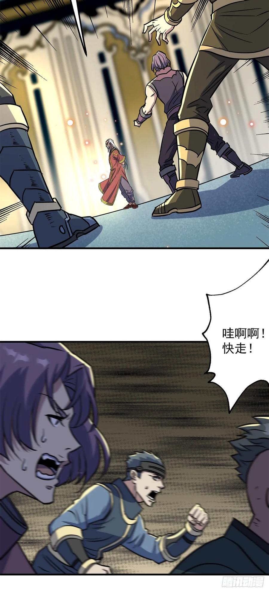 208暗中窥视11