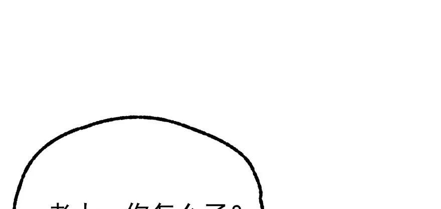 116敲诈97