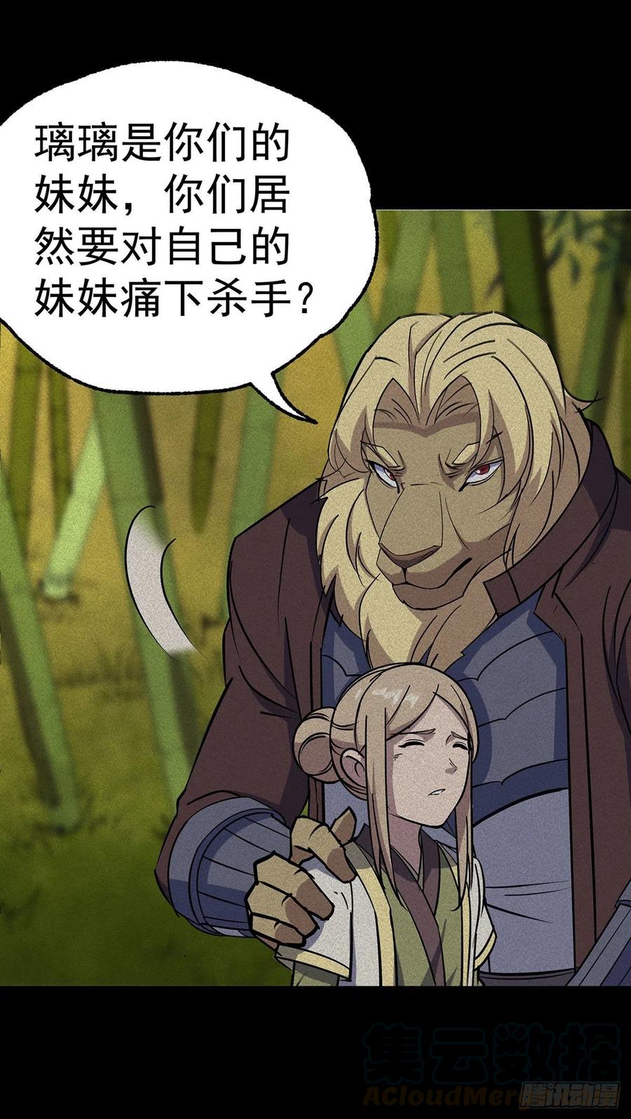 275同是天涯沦落人21