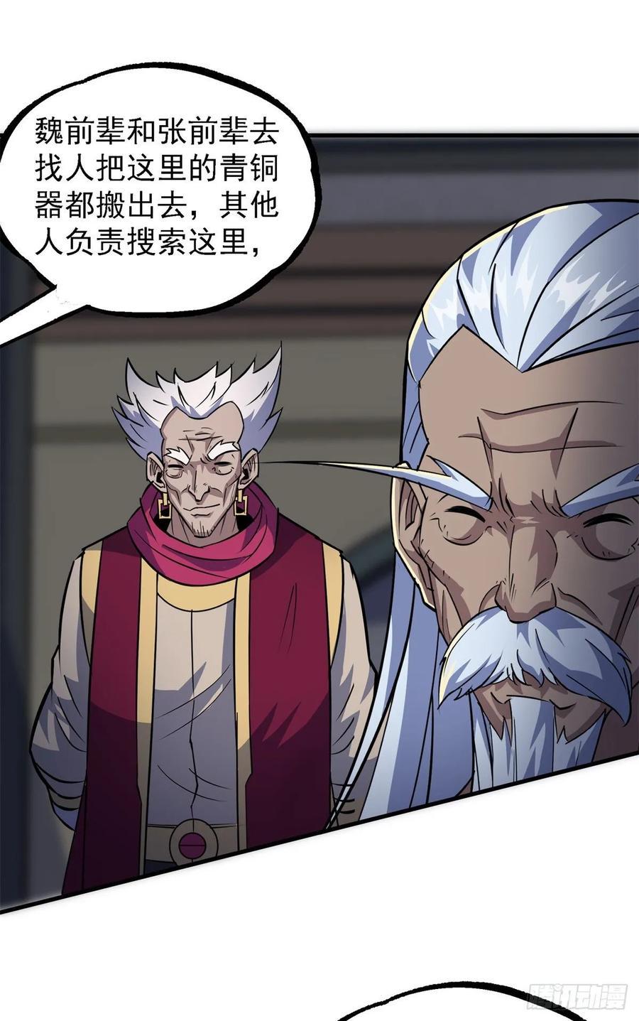 221暗门26