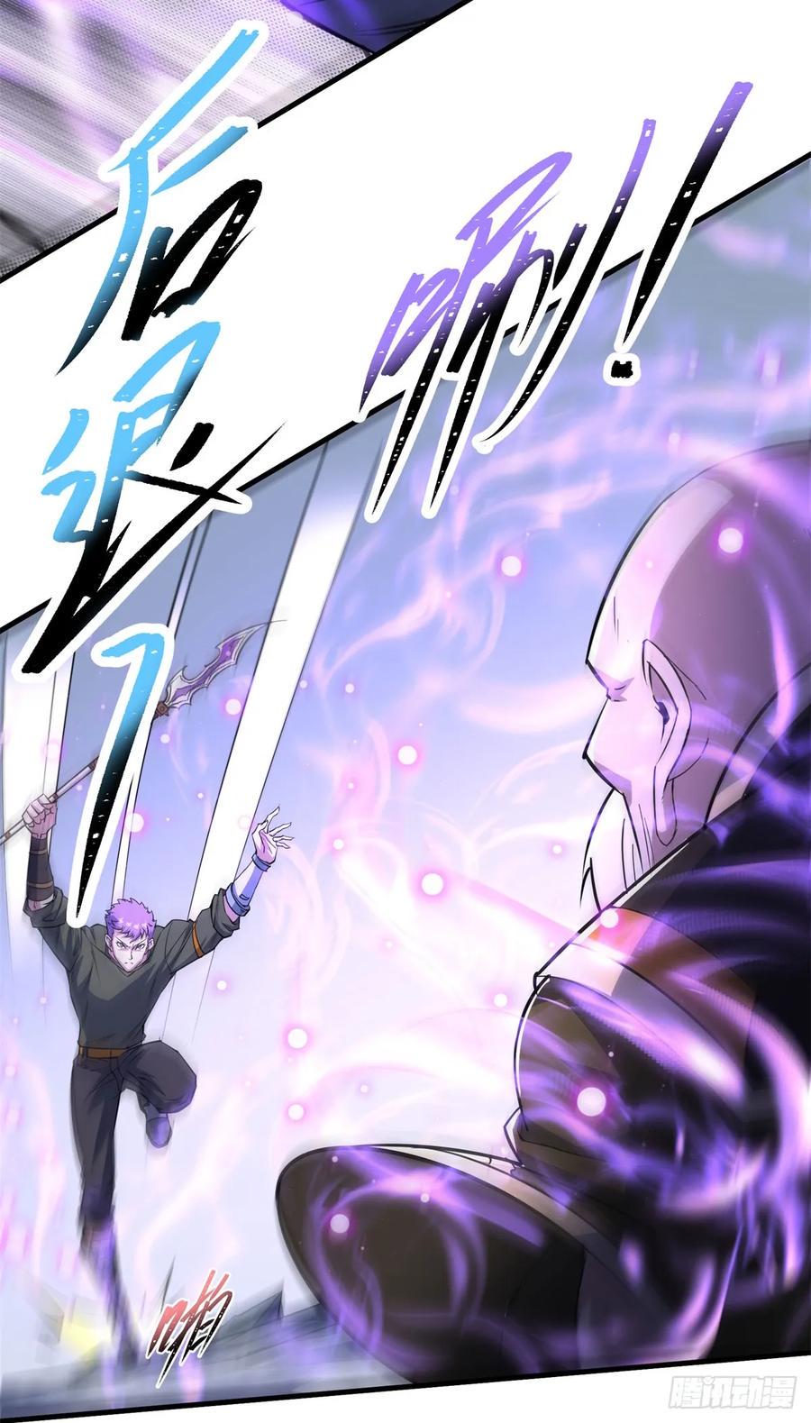 208暗中窥视20