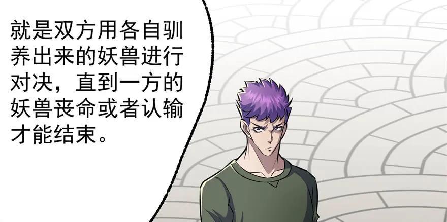 092斗兽6