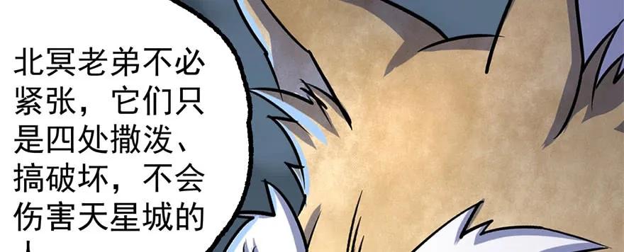 168震慑全场28