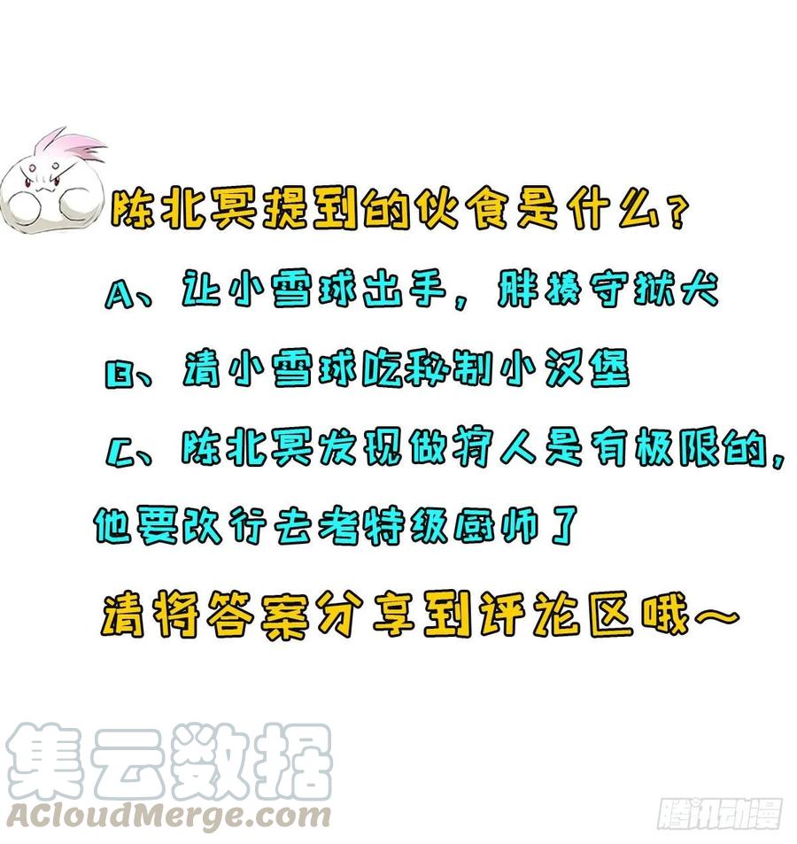 204雕虫小技48