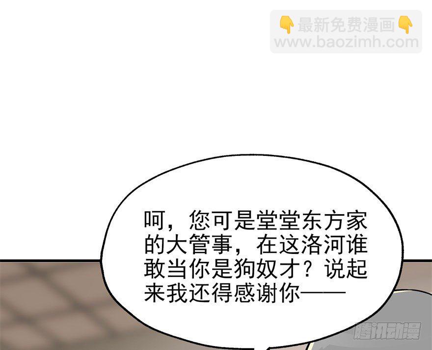 057东方家的邀请75