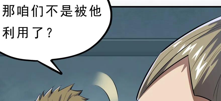 131收编天星城97