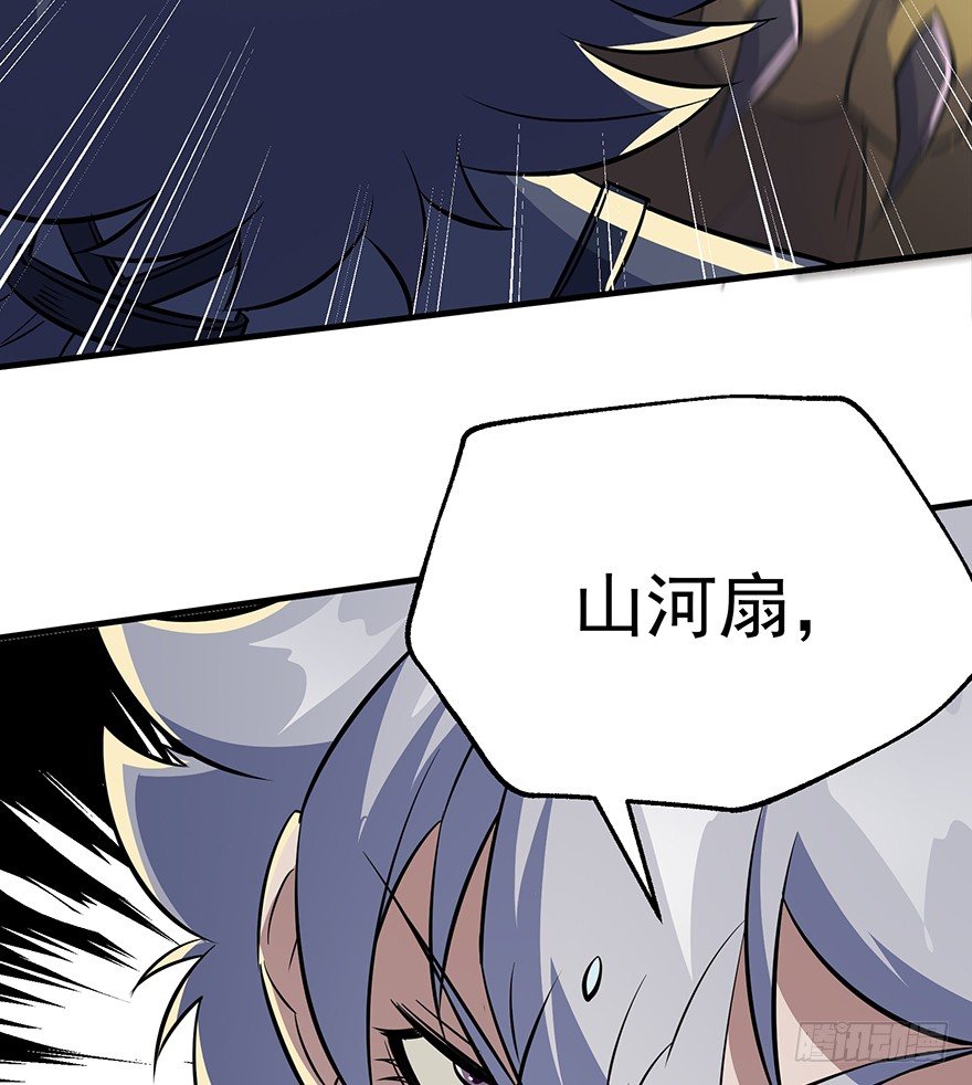 074突袭59