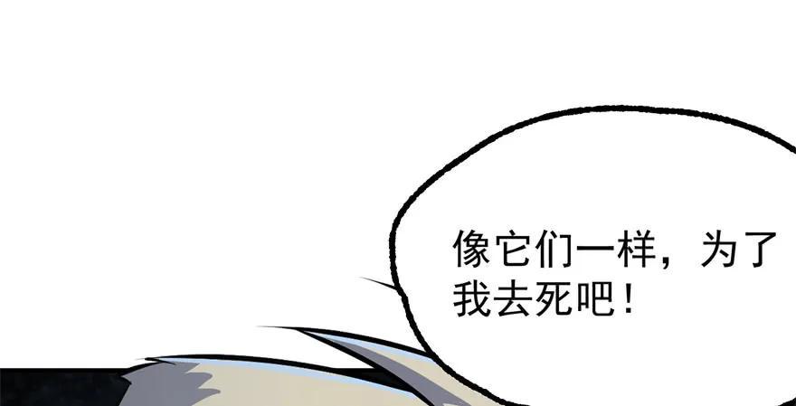 142争斗升级18