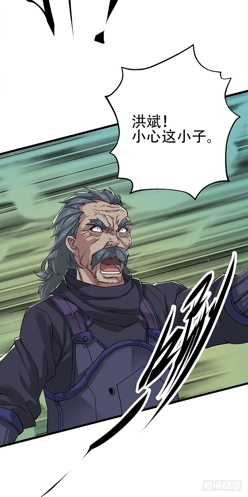 003青木腾蛇妖62