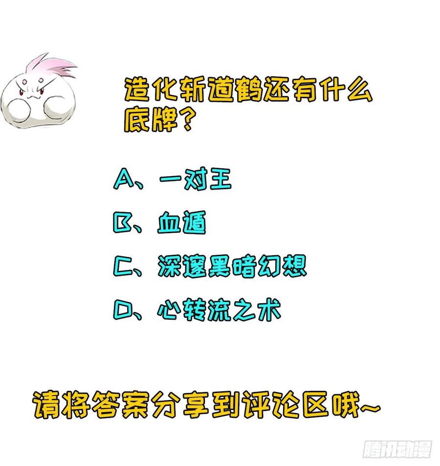 259攻伐之阵31