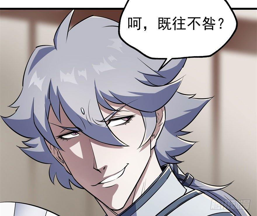 042吹哨4