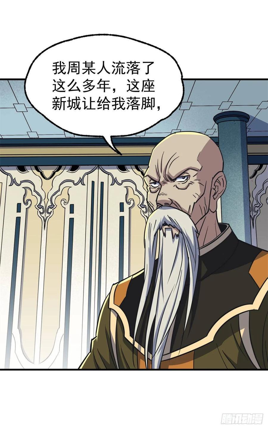 207我不同意29