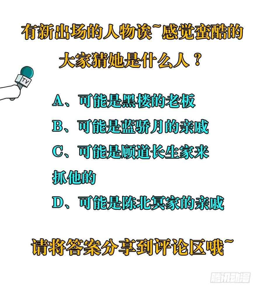 042吹哨74