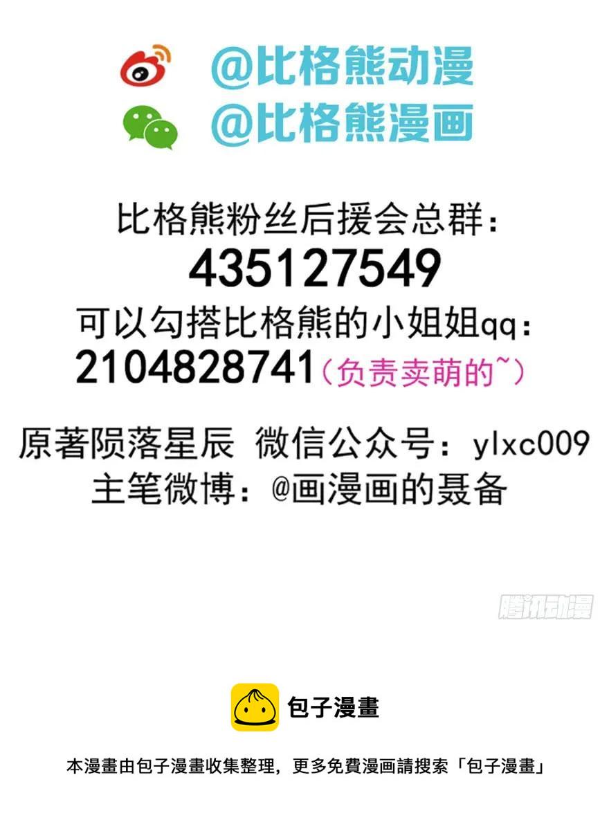 106避战151