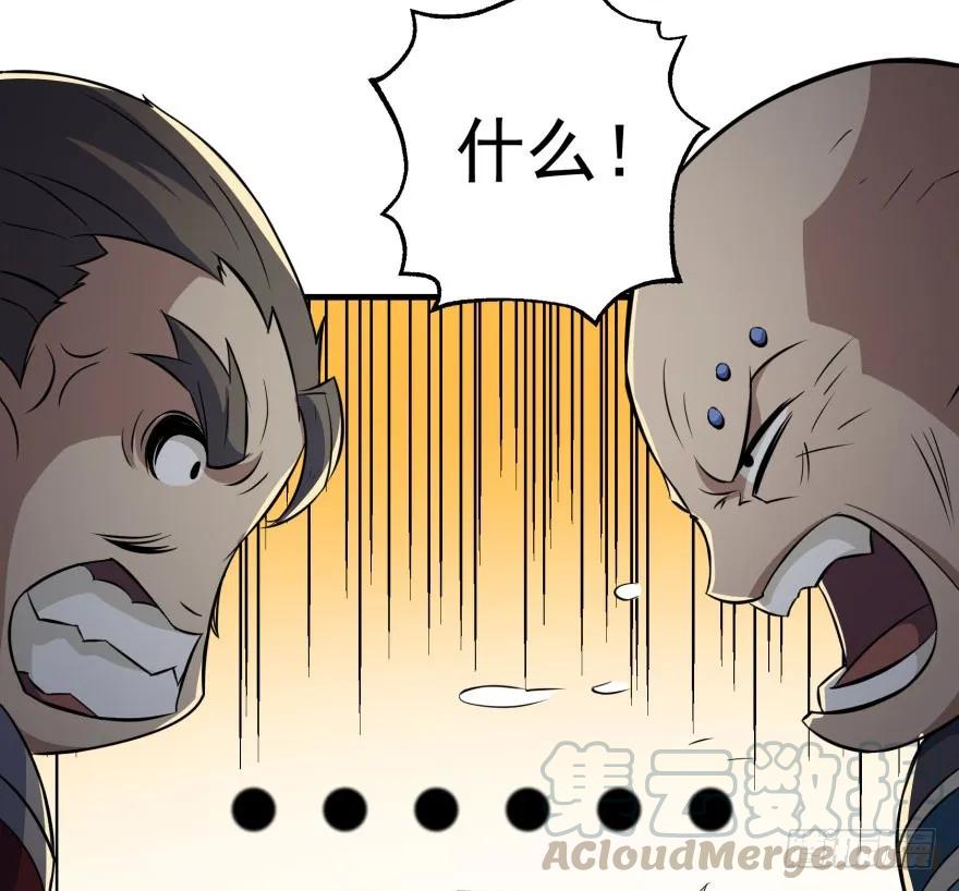097抢地图65