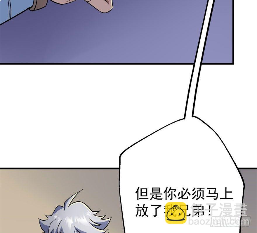 046陈北冥归来12