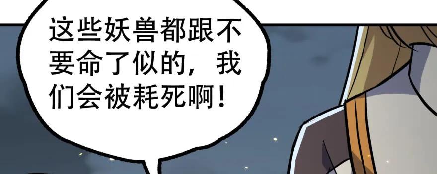 171暂且撤退139