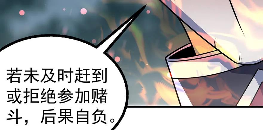 133修罗印78