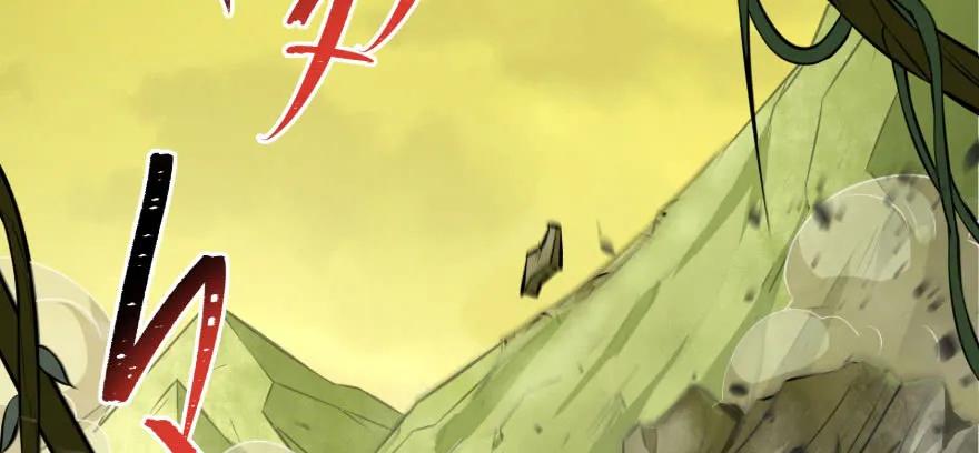 113地宫坍塌106