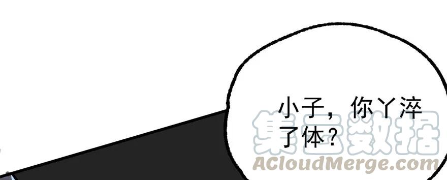 151太亏了130