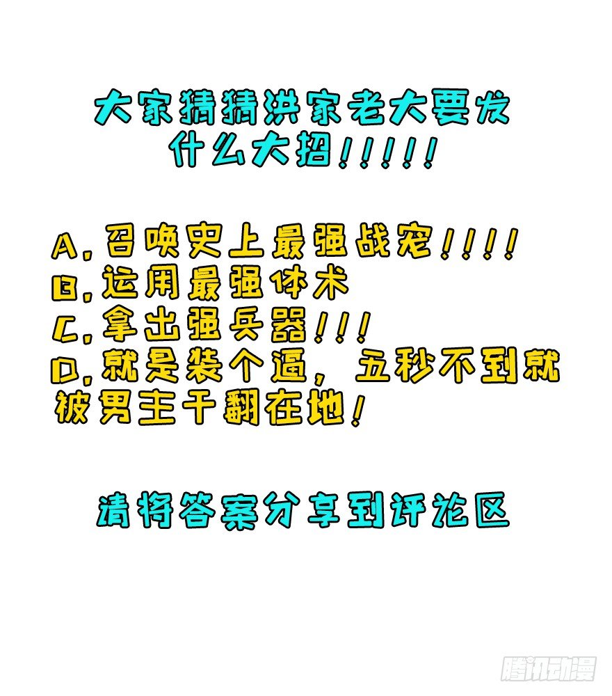 007闪电魔纹貂47