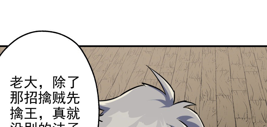 072对策144