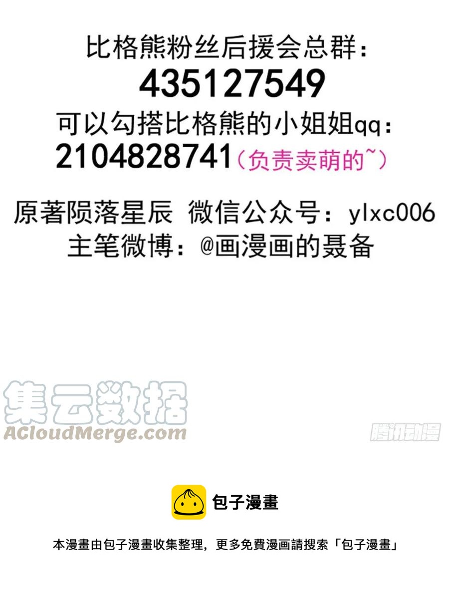 176返航72