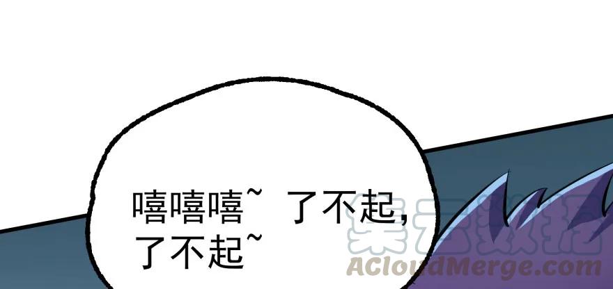 129气血之力115