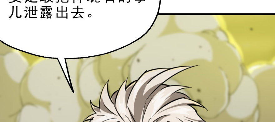080投靠49