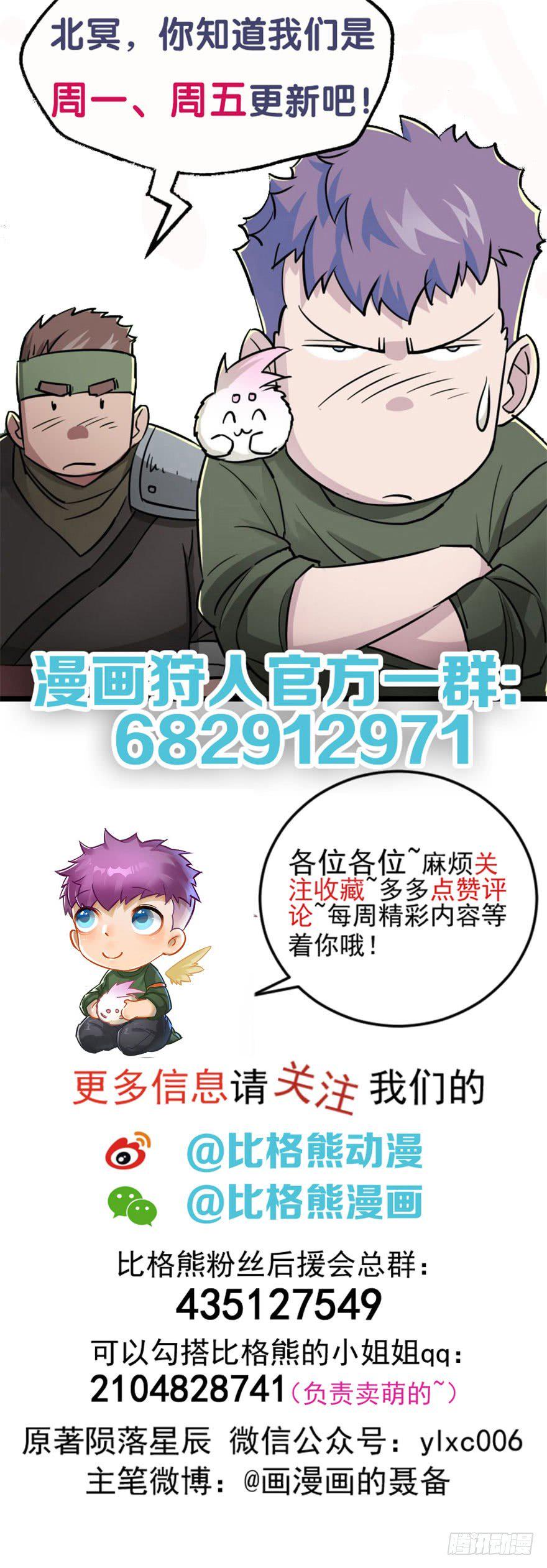 030黑市59
