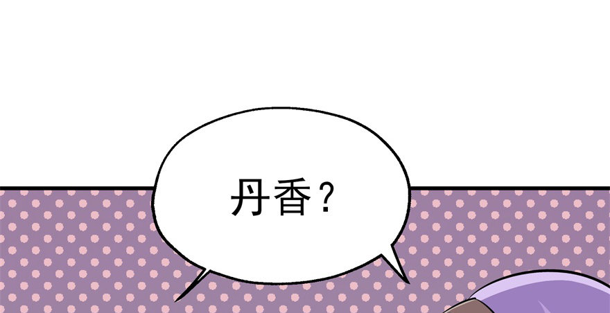 054约定之日96